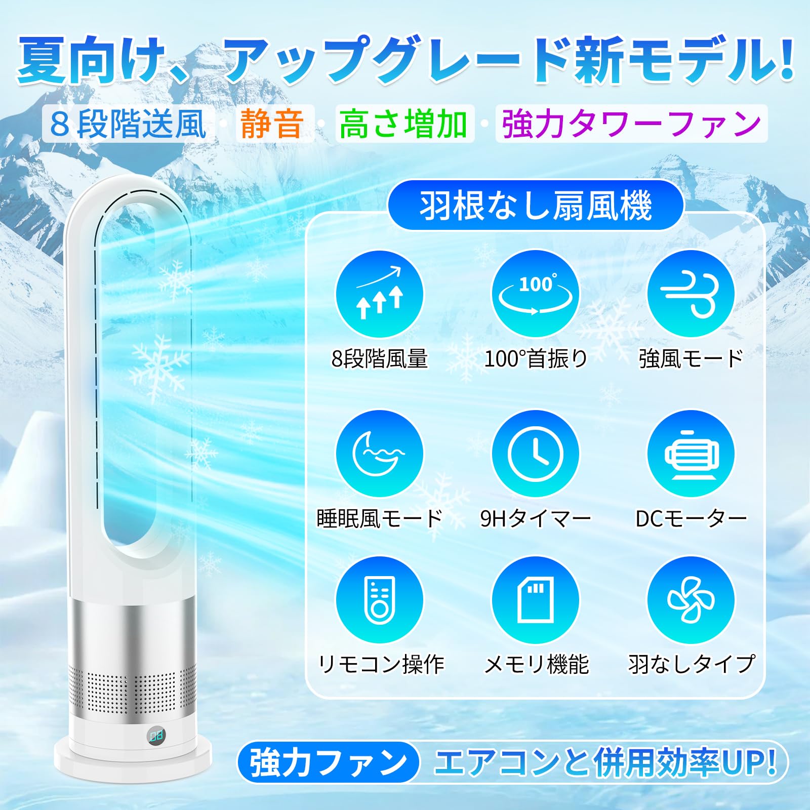 Amazon | Gujunf 扇風機 羽根なし タワーファン【2025猛暑対策